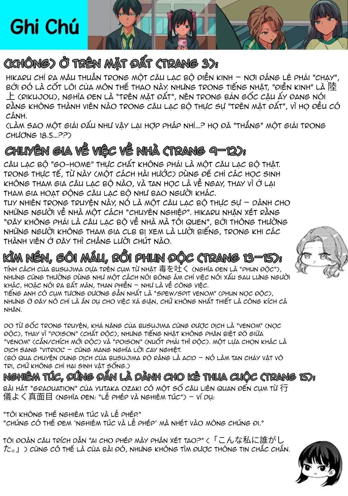 Các Cô Nàng Gal Luôn Nói Những Điều Phi Thường Chapter 25 - Trang 17