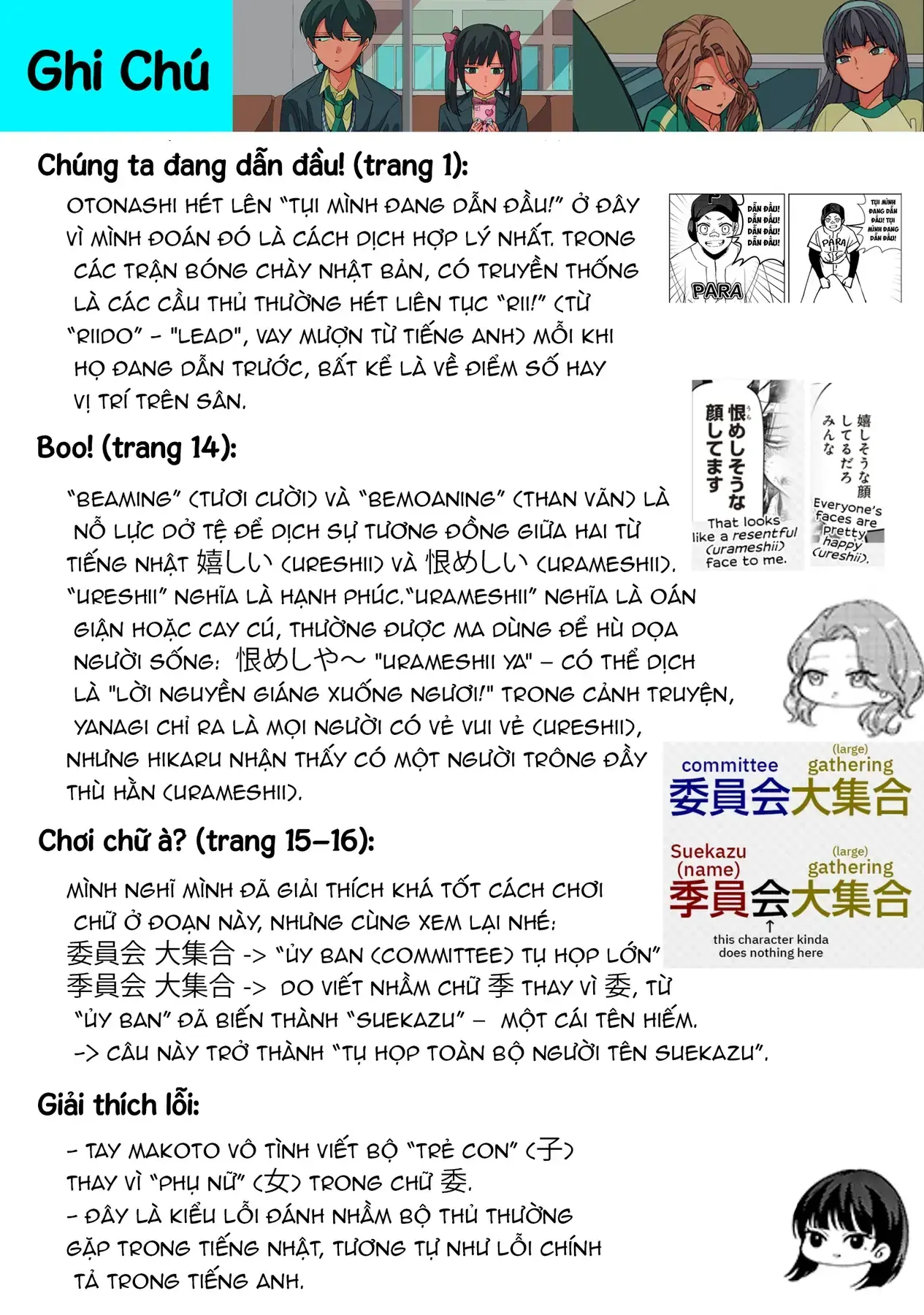 Các Cô Nàng Gal Luôn Nói Những Điều Phi Thường Chapter 25 - Trang 34