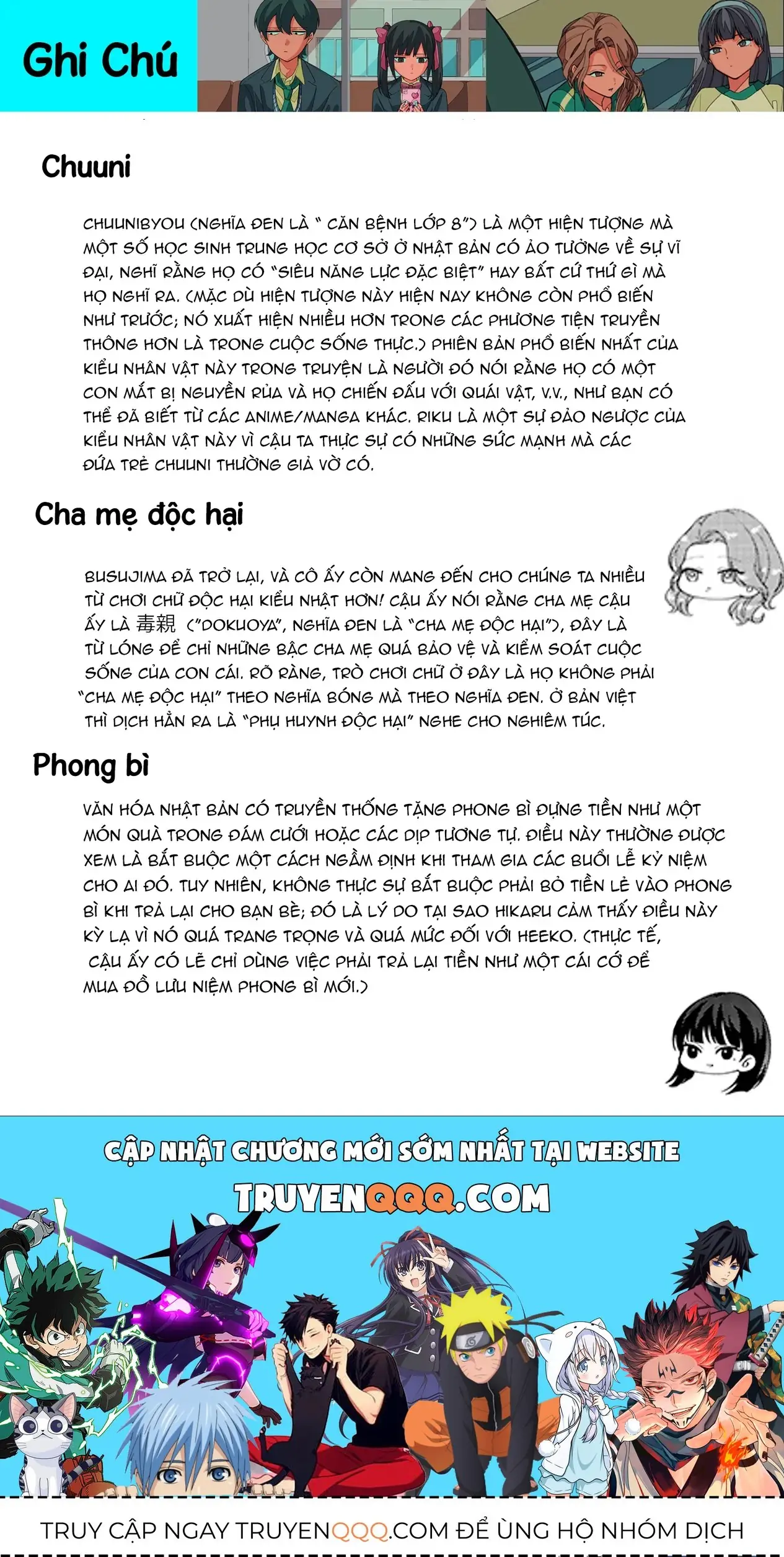 Các Cô Nàng Gal Luôn Nói Những Điều Phi Thường Chapter 27.5 - Trang 15