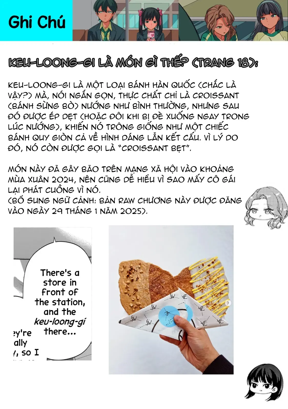 Các Cô Nàng Gal Luôn Nói Những Điều Phi Thường Chapter 27 - Trang 27