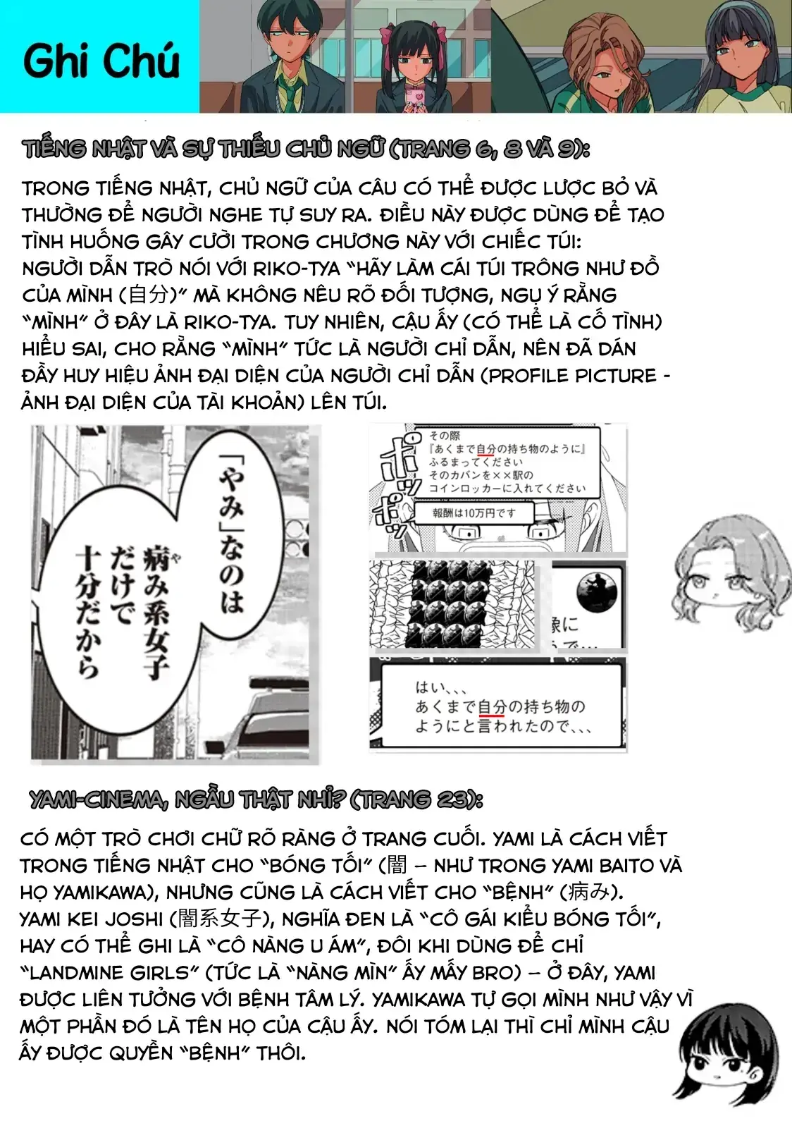 Các Cô Nàng Gal Luôn Nói Những Điều Phi Thường Chapter 28 - Trang 26