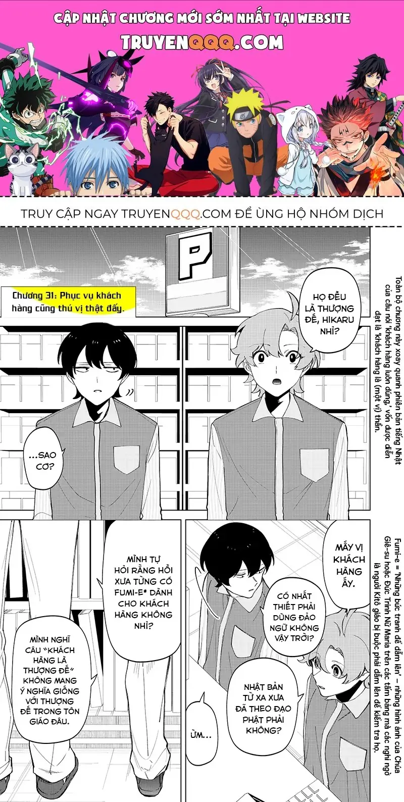 Các Cô Nàng Gal Luôn Nói Những Điều Phi Thường Chapter 31 - Trang 2