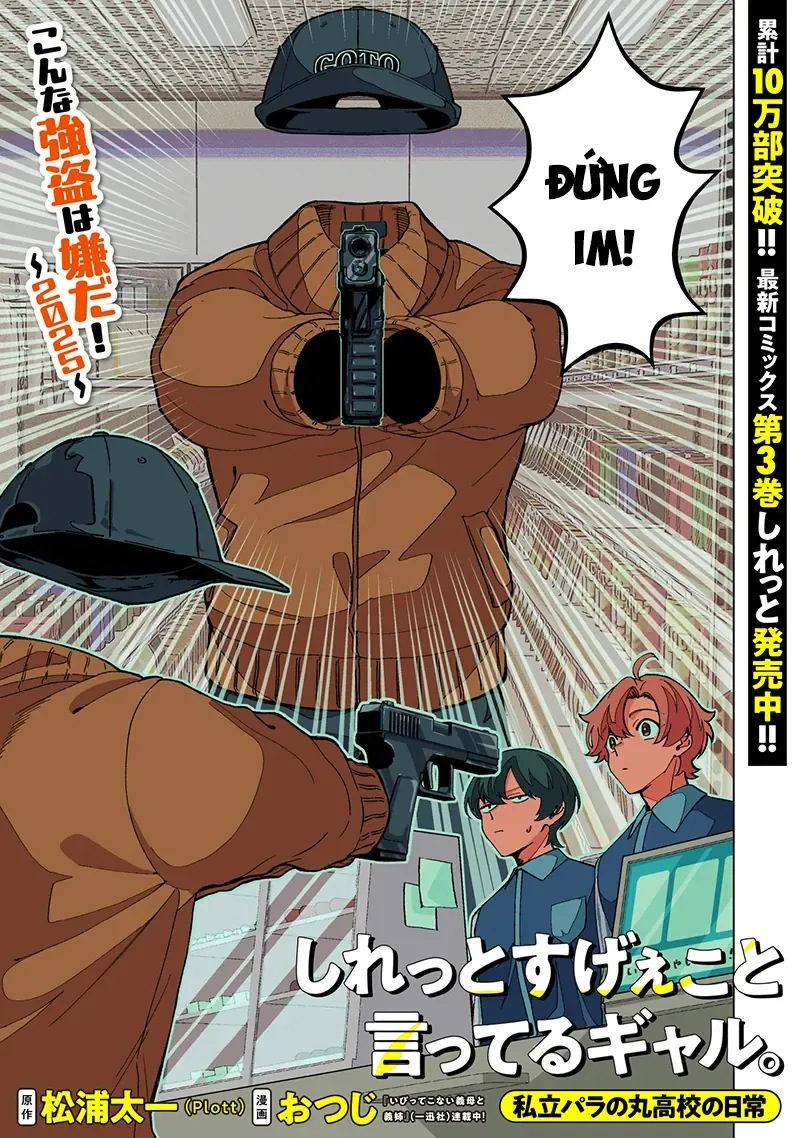 Các Cô Nàng Gal Luôn Nói Những Điều Phi Thường Chapter 31 - Trang 4