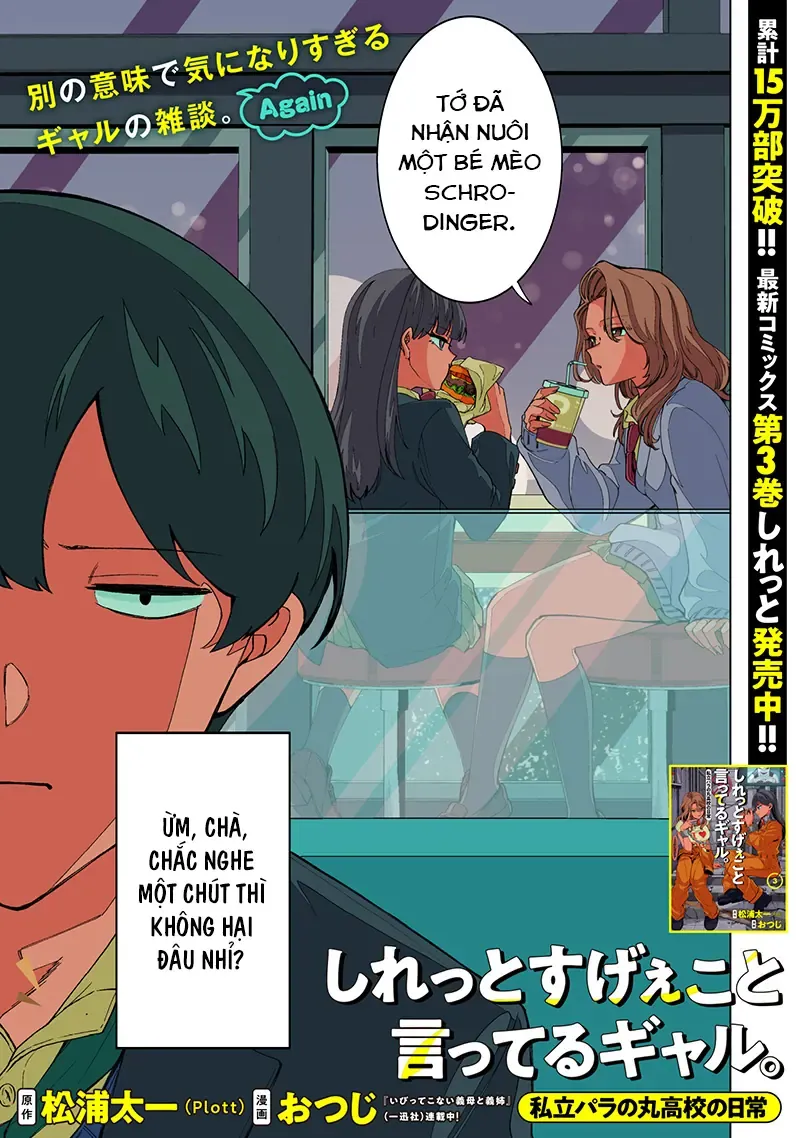 Các Cô Nàng Gal Luôn Nói Những Điều Phi Thường Chapter 32 - Trang 4