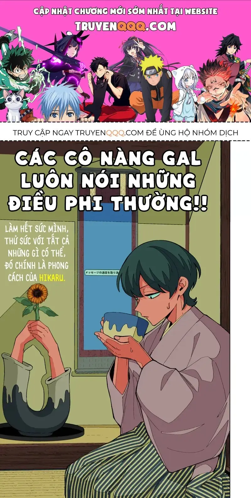 Các Cô Nàng Gal Luôn Nói Những Điều Phi Thường Chapter 37 - Trang 2