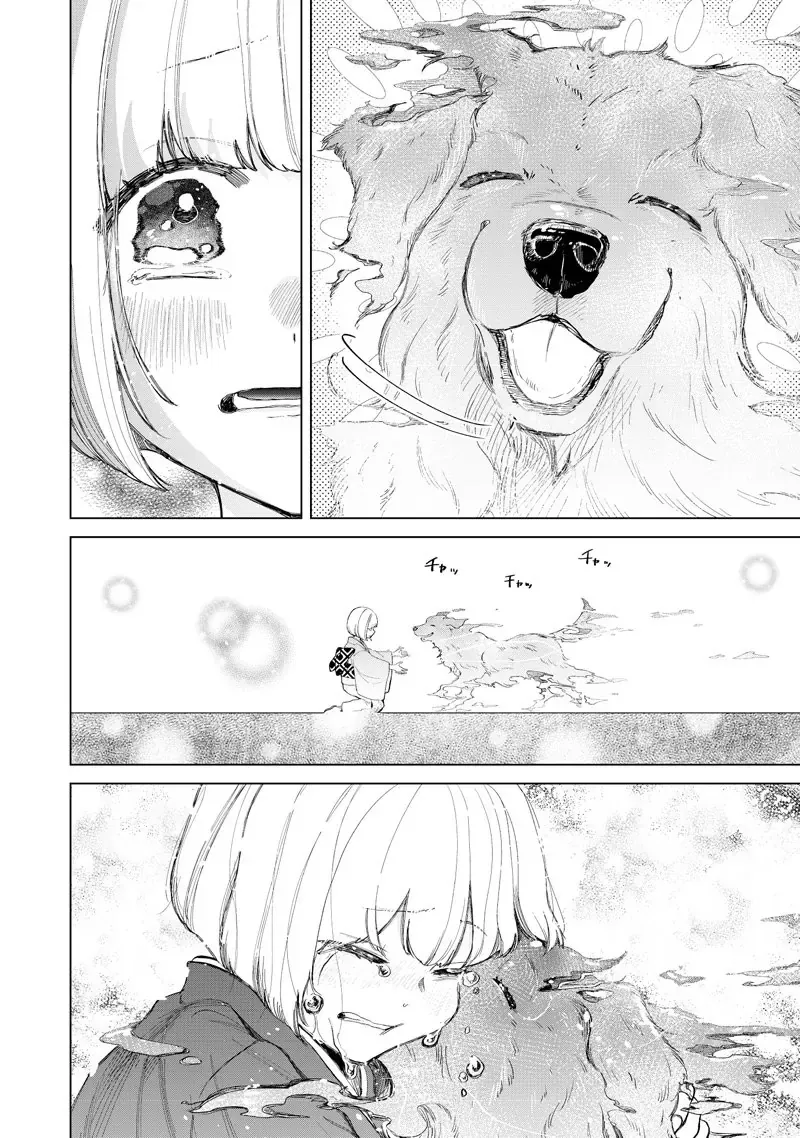 Các Cô Nàng Gal Luôn Nói Những Điều Phi Thường Chapter 39 - Trang 23