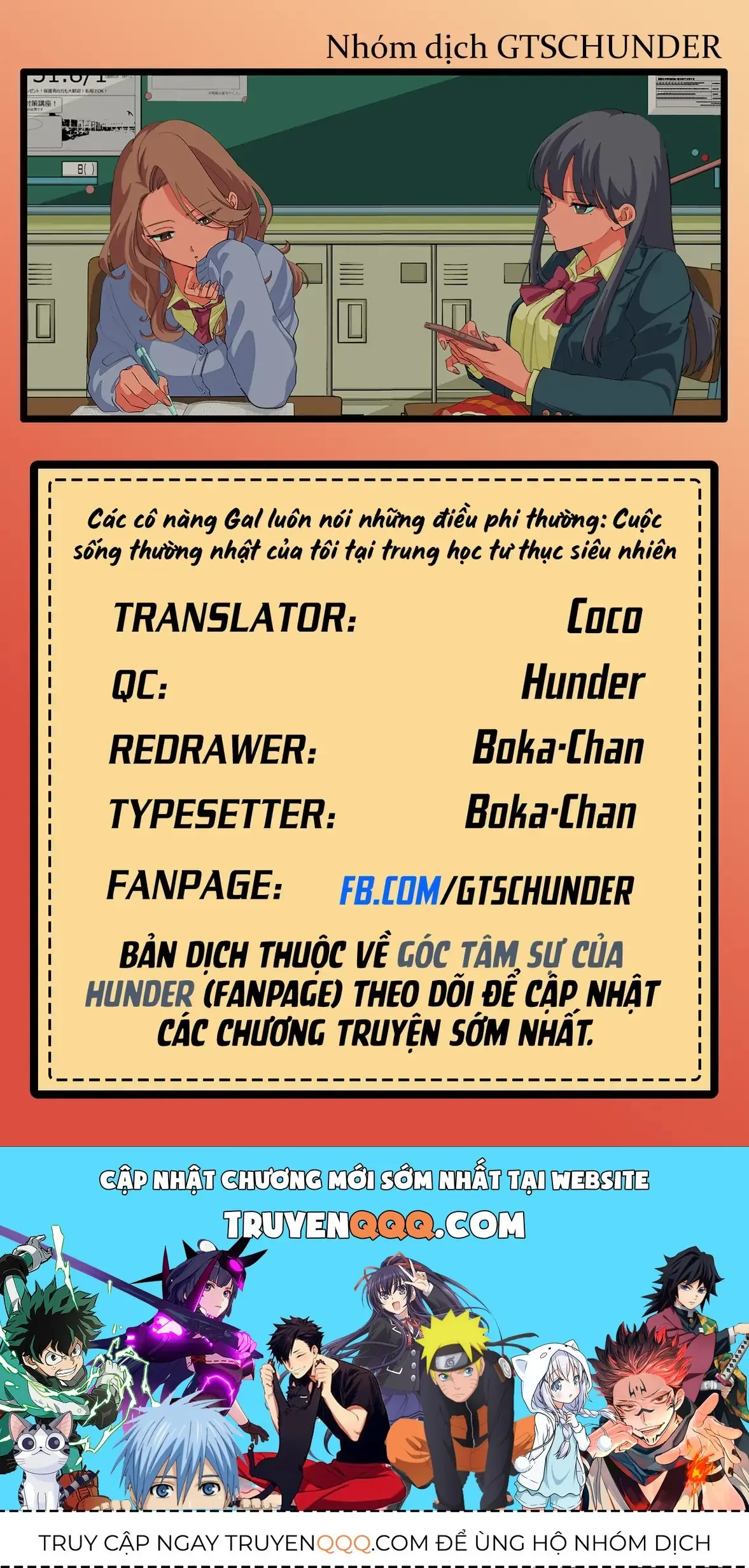 Các Cô Nàng Gal Luôn Nói Những Điều Phi Thường Chapter 40 - Trang 18