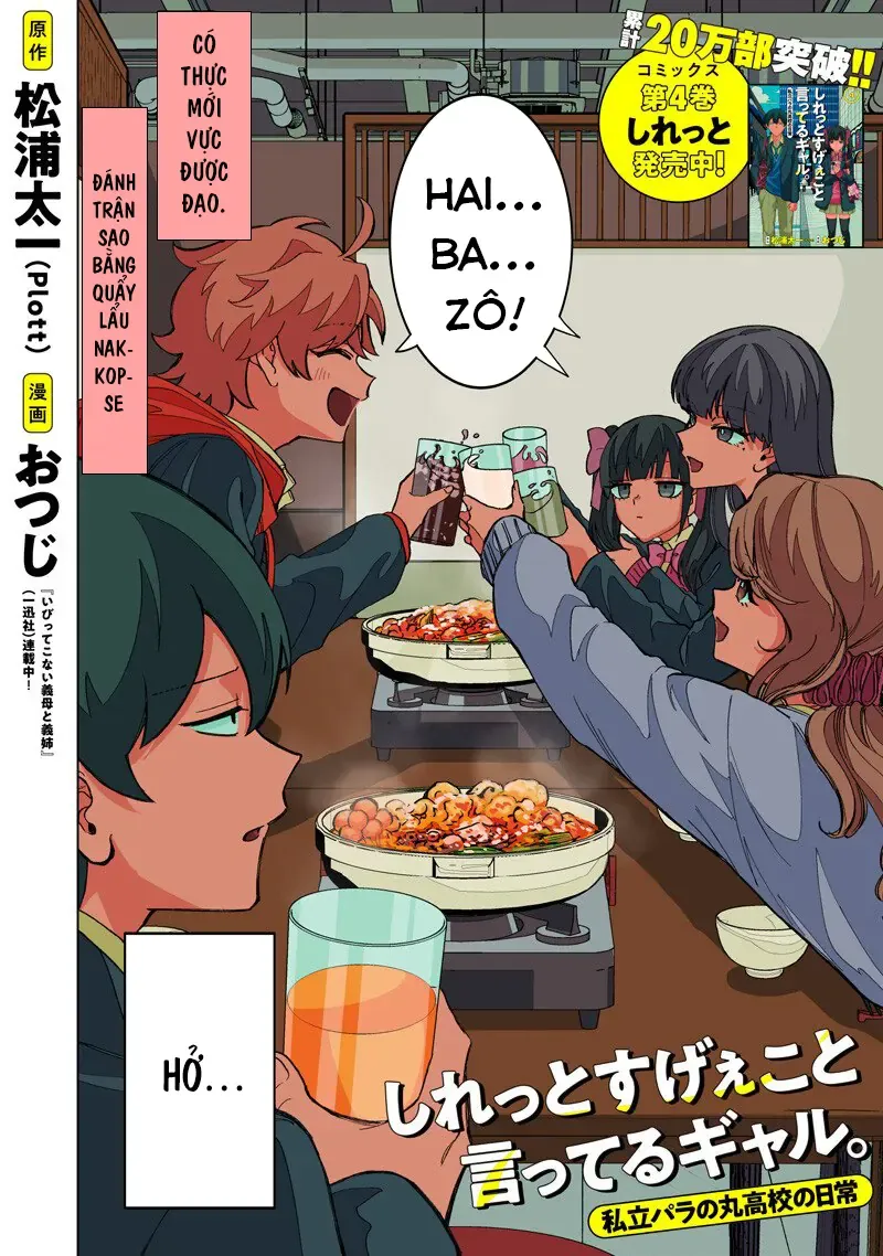 Các Cô Nàng Gal Luôn Nói Những Điều Phi Thường Chapter 45 - Trang 3