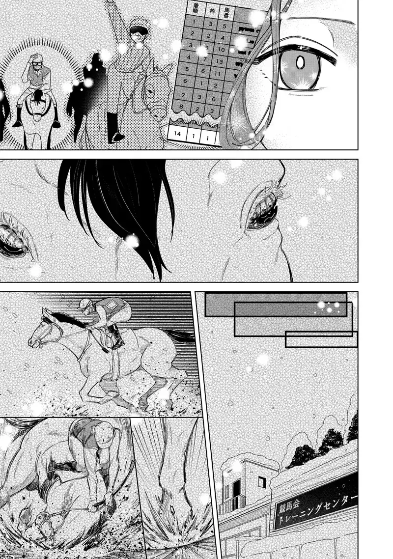 Các Cô Nàng Gal Luôn Nói Những Điều Phi Thường Chapter 5 - Trang 18