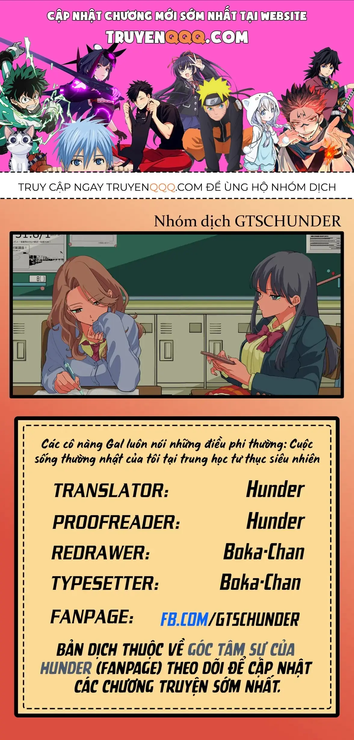 Các Cô Nàng Gal Luôn Nói Những Điều Phi Thường Chapter 6 - Trang 2