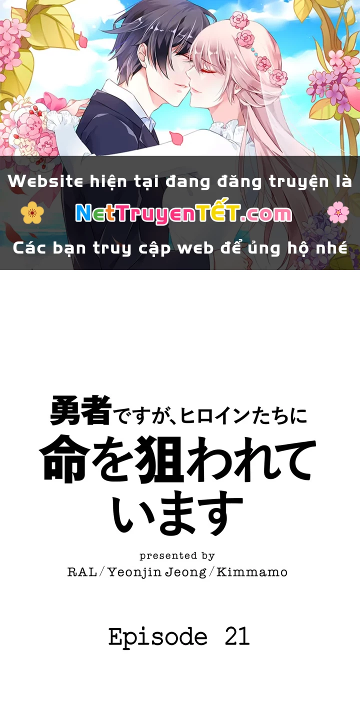 Các Nữ Anh Hùng Muốn Giết Tôi, Một Anh Hùng Chapter 21 - Trang 2