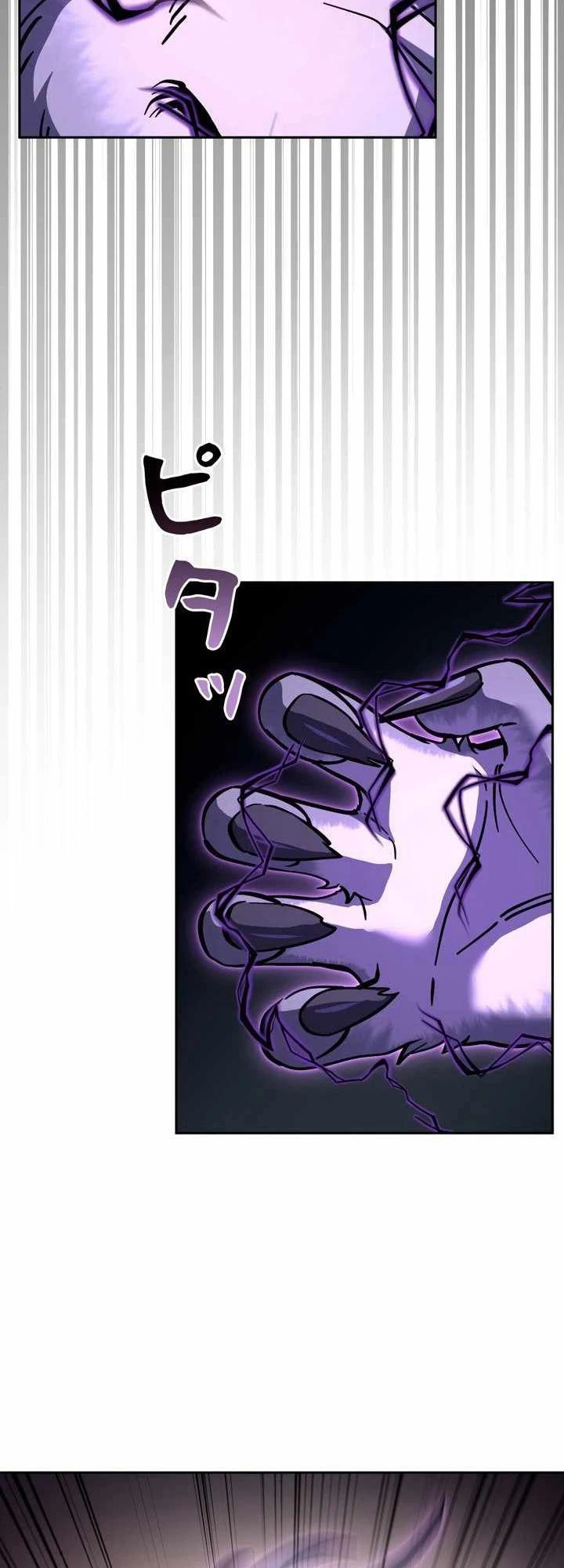 Các Nữ Anh Hùng Muốn Giết Tôi, Một Anh Hùng Chapter 32 - Trang 13