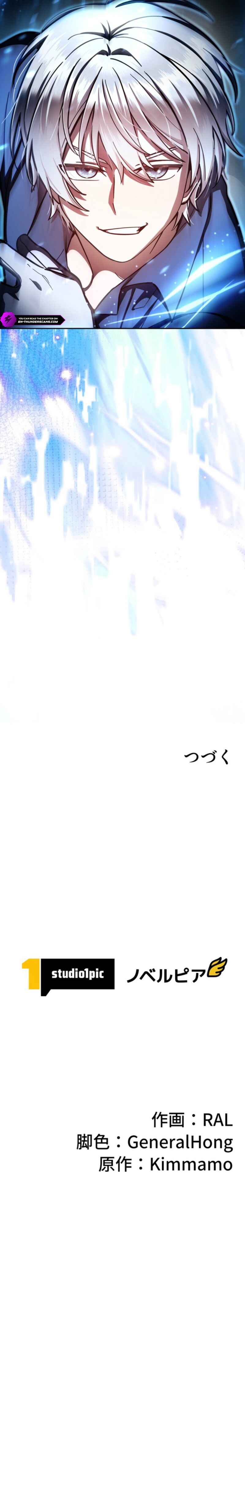 Các Nữ Anh Hùng Muốn Giết Tôi, Một Anh Hùng Chapter 34 - Trang 29
