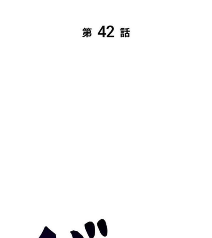 Các Nữ Anh Hùng Muốn Giết Tôi, Một Anh Hùng Chapter 42 - Trang 24