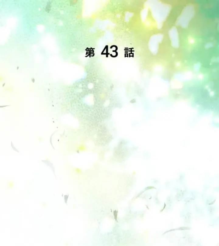 Các Nữ Anh Hùng Muốn Giết Tôi, Một Anh Hùng Chapter 43 - Trang 30