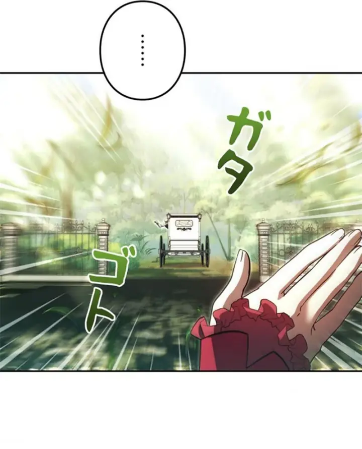 Các Nữ Anh Hùng Muốn Giết Tôi, Một Anh Hùng Chapter 44 - Trang 48