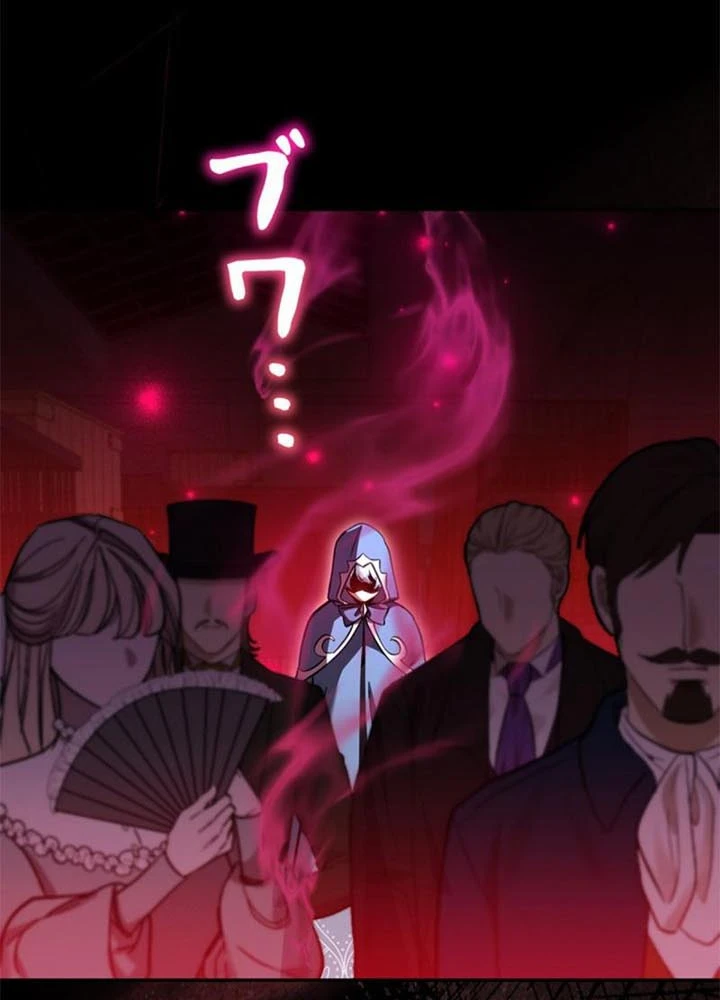 Các Nữ Anh Hùng Muốn Giết Tôi, Một Anh Hùng Chapter 52 - Trang 40
