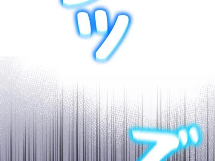 Các Nữ Anh Hùng Muốn Giết Tôi, Một Anh Hùng Chapter 54 - Trang 33