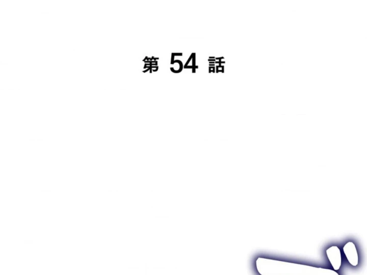 Các Nữ Anh Hùng Muốn Giết Tôi, Một Anh Hùng Chapter 54 - Trang 38