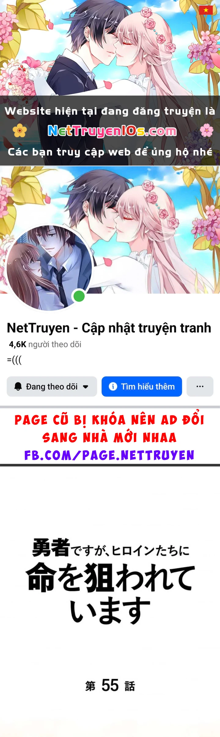 Các Nữ Anh Hùng Muốn Giết Tôi, Một Anh Hùng Chapter 55 - Trang 2