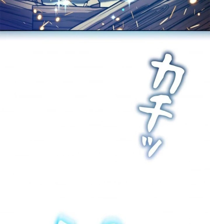 Các Nữ Anh Hùng Muốn Giết Tôi, Một Anh Hùng Chapter 57 - Trang 42
