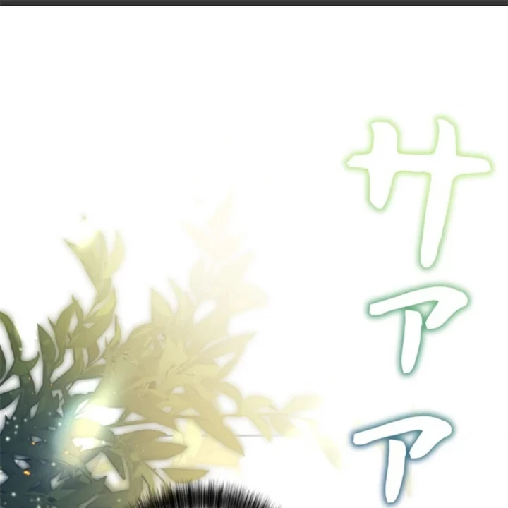 Các Nữ Anh Hùng Muốn Giết Tôi, Một Anh Hùng Chapter 59 - Trang 2