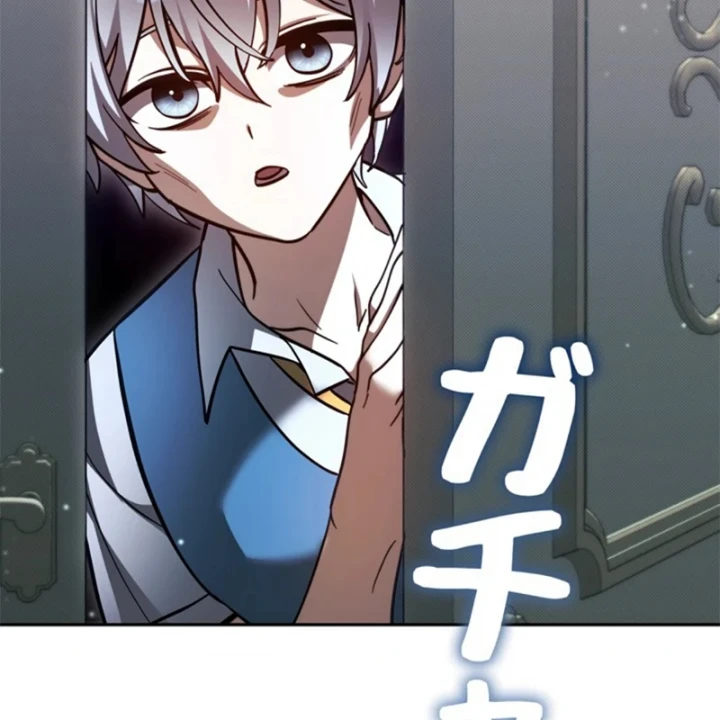 Các Nữ Anh Hùng Muốn Giết Tôi, Một Anh Hùng Chapter 59 - Trang 39