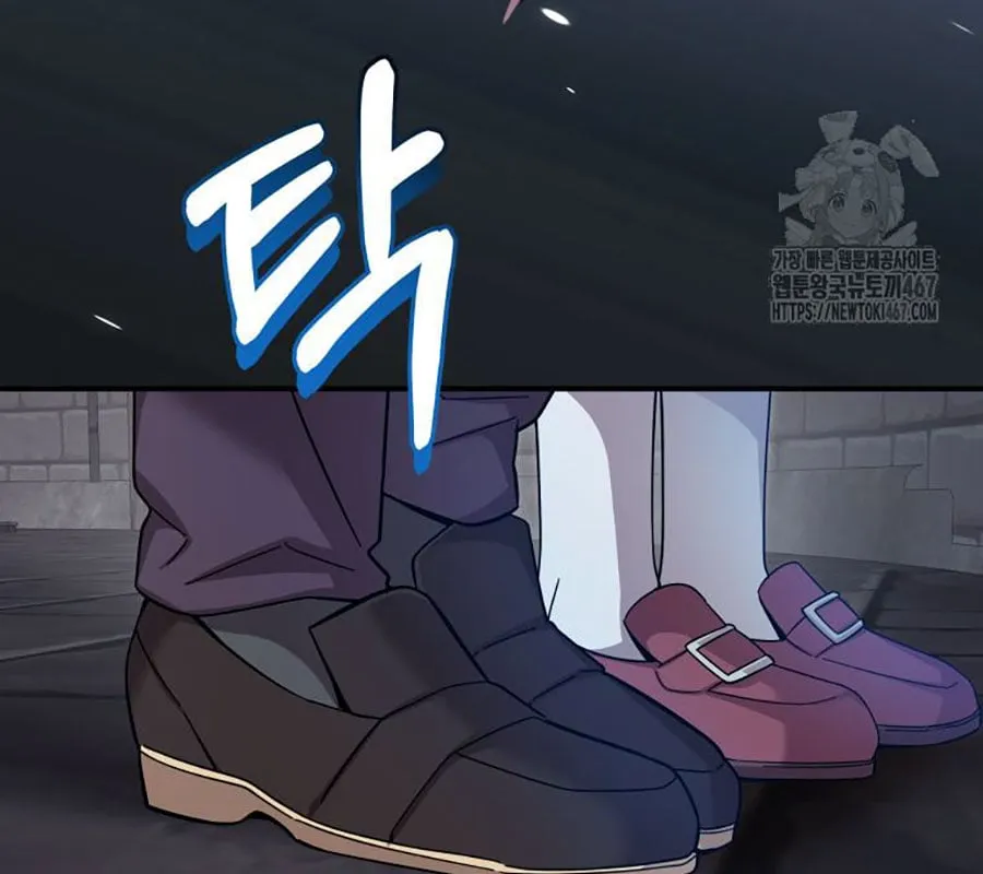 Các Nữ Chính Muốn Giết Tôi Chapter 2 - Trang 13
