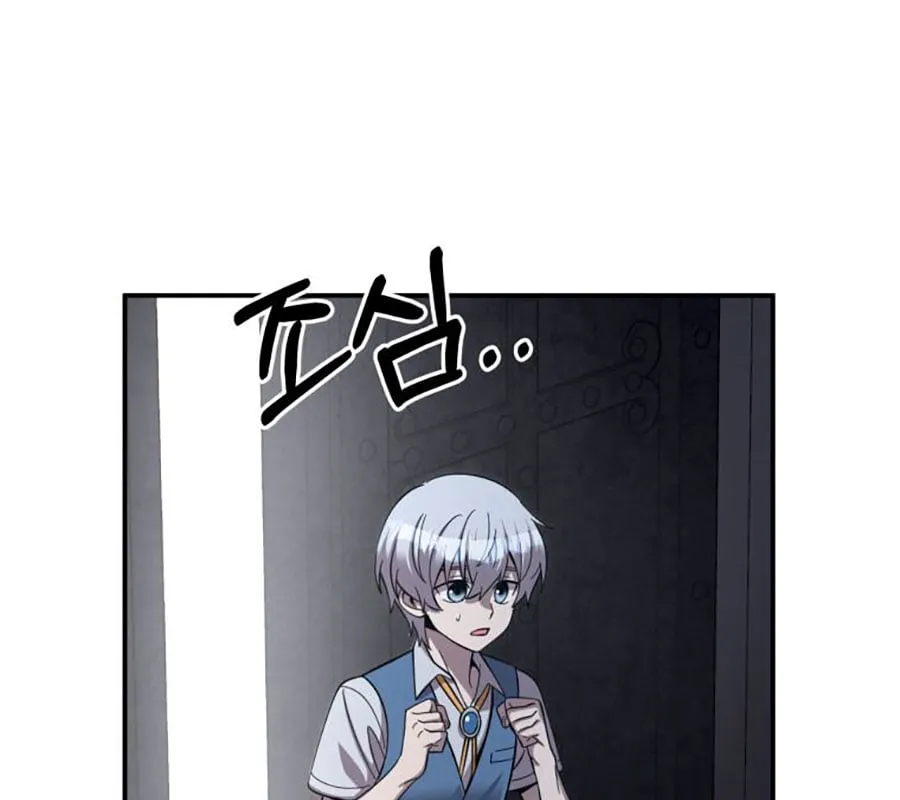 Các Nữ Chính Muốn Giết Tôi Chapter 2 - Trang 40