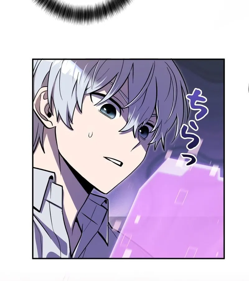 Các Nữ Chính Muốn Giết Tôi Chapter 3 - Trang 28