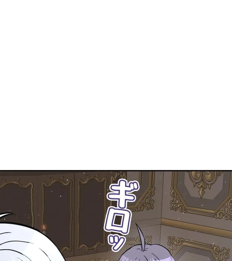 Các Nữ Chính Muốn Giết Tôi Chapter 4 - Trang 16