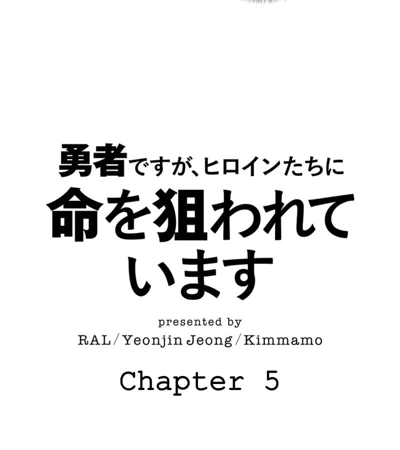 Các Nữ Chính Muốn Giết Tôi Chapter 5 - Trang 19