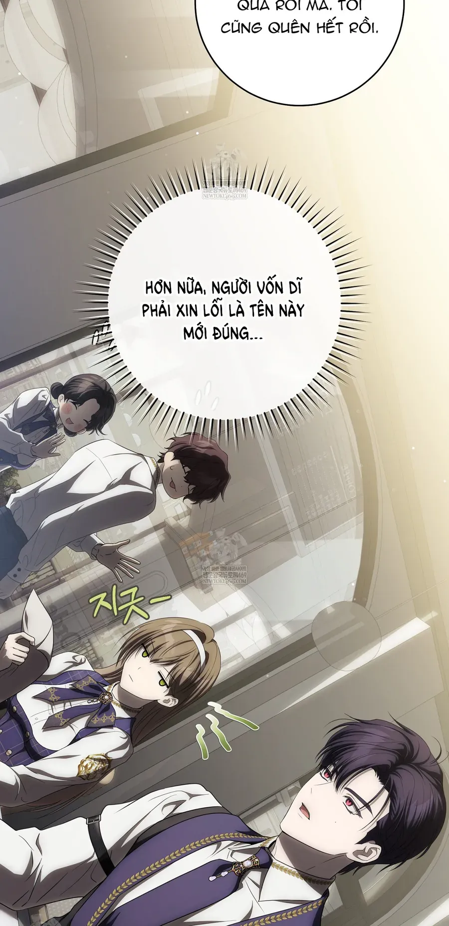 Cách Bước Lên Con Đường Hoa Của Nhân Vật Chính Chapter 25 - Trang 17