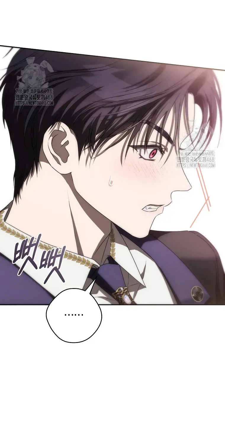 Cách Bước Lên Con Đường Hoa Của Nhân Vật Chính Chapter 6 - Trang 43