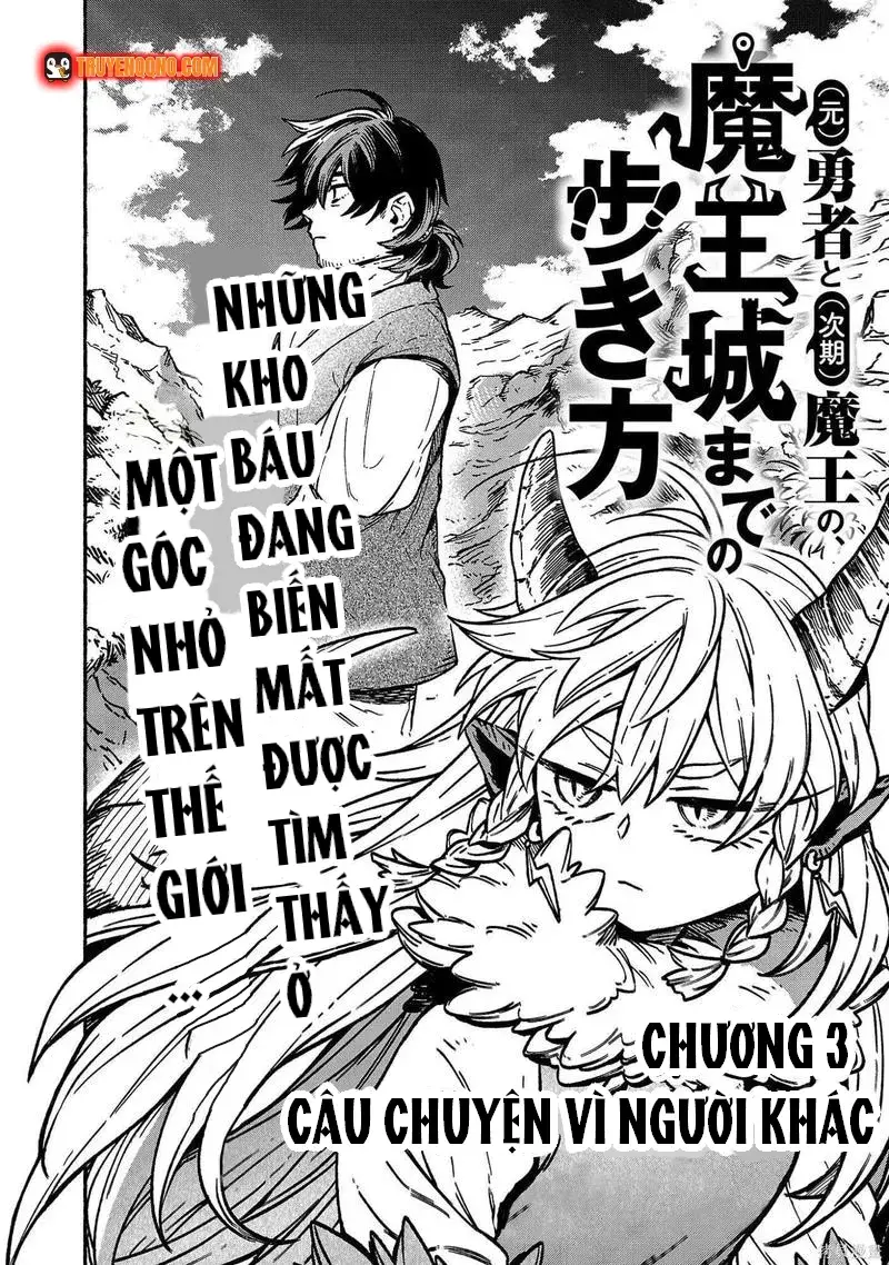 Cách Cựu Dũng Giả Và Ma Vương Kế Nhiệm Đi Đến Lâu Đài Ma Vương Chapter 3 - Trang 5