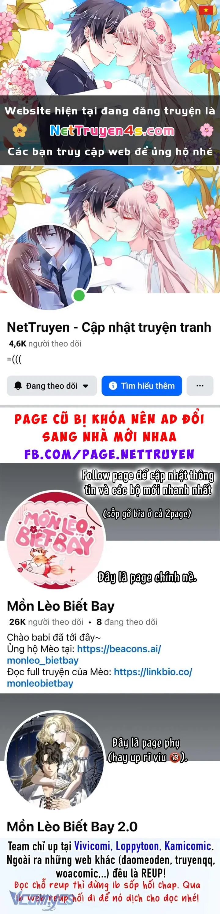 Cách Khiến Cuồn Tiểu Thuyết Bi Kịch Thành Chữa Lành Chapter 55 - Trang 2