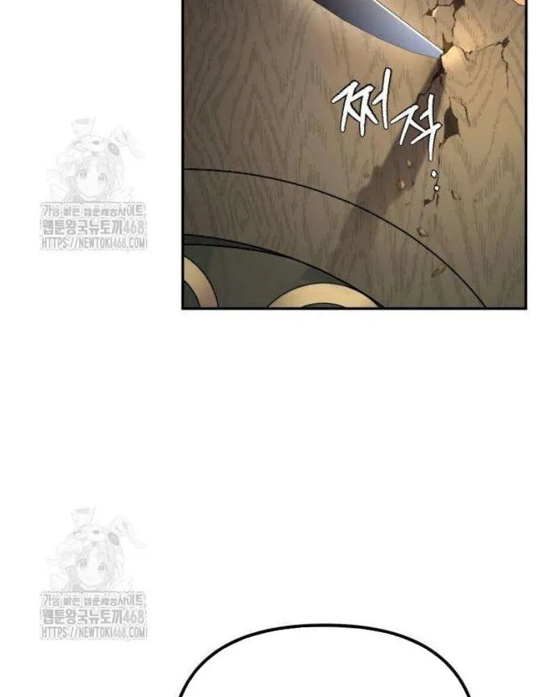 Cách Nuôi Dưỡng Ác Nhân Chapter 2 - Trang 27