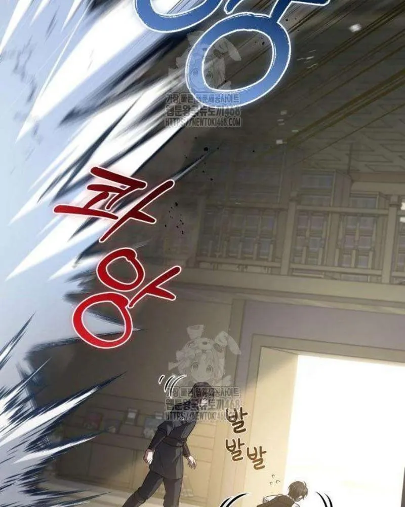 Cách Nuôi Dưỡng Ác Nhân Chapter 2 - Trang 45