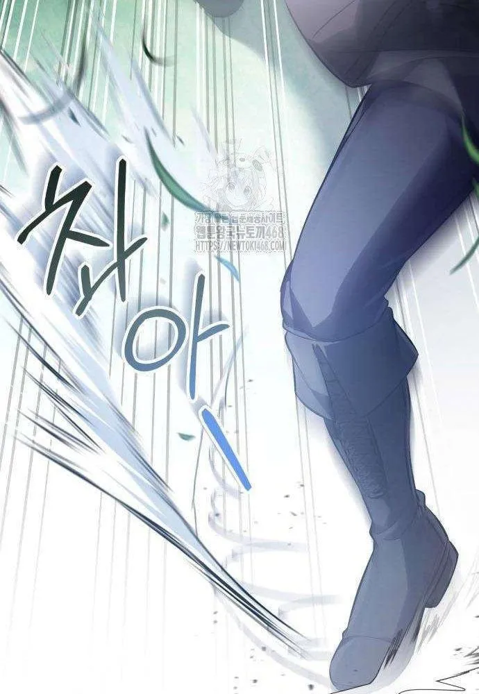 Cách Nuôi Dưỡng Ác Nhân Chapter 3 - Trang 15