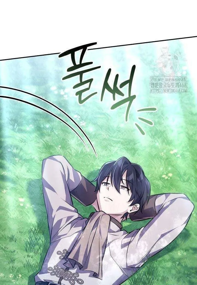 Cách Nuôi Dưỡng Ác Nhân Chapter 3 - Trang 26