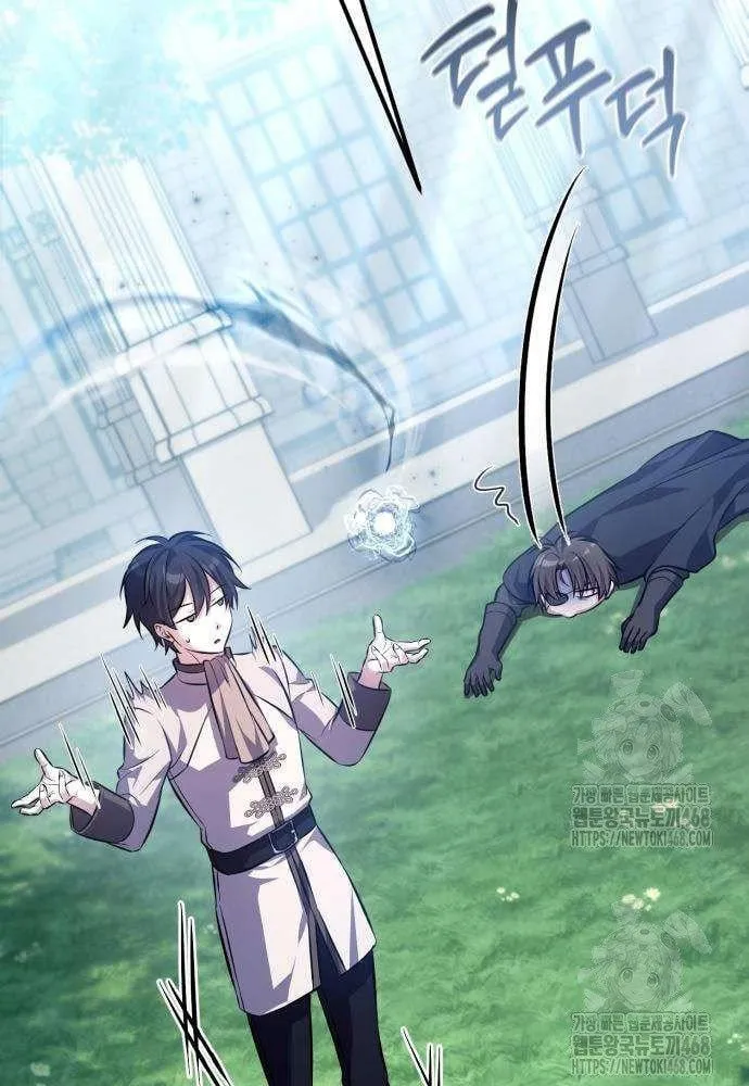 Cách Nuôi Dưỡng Ác Nhân Chapter 3 - Trang 6