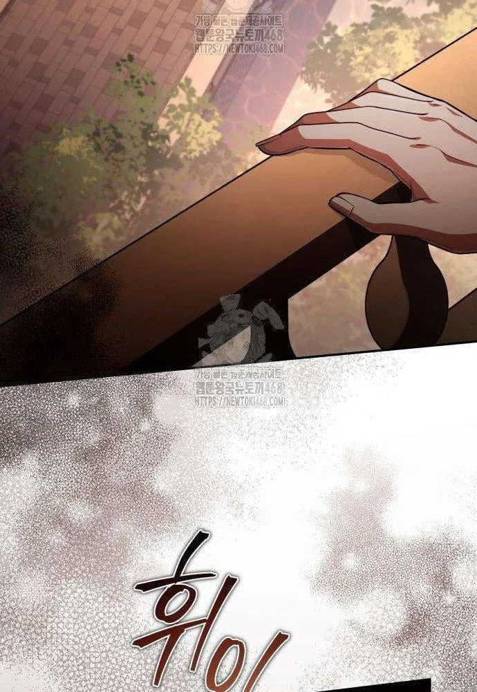 Cách Nuôi Dưỡng Ác Nhân Chapter 4 - Trang 19