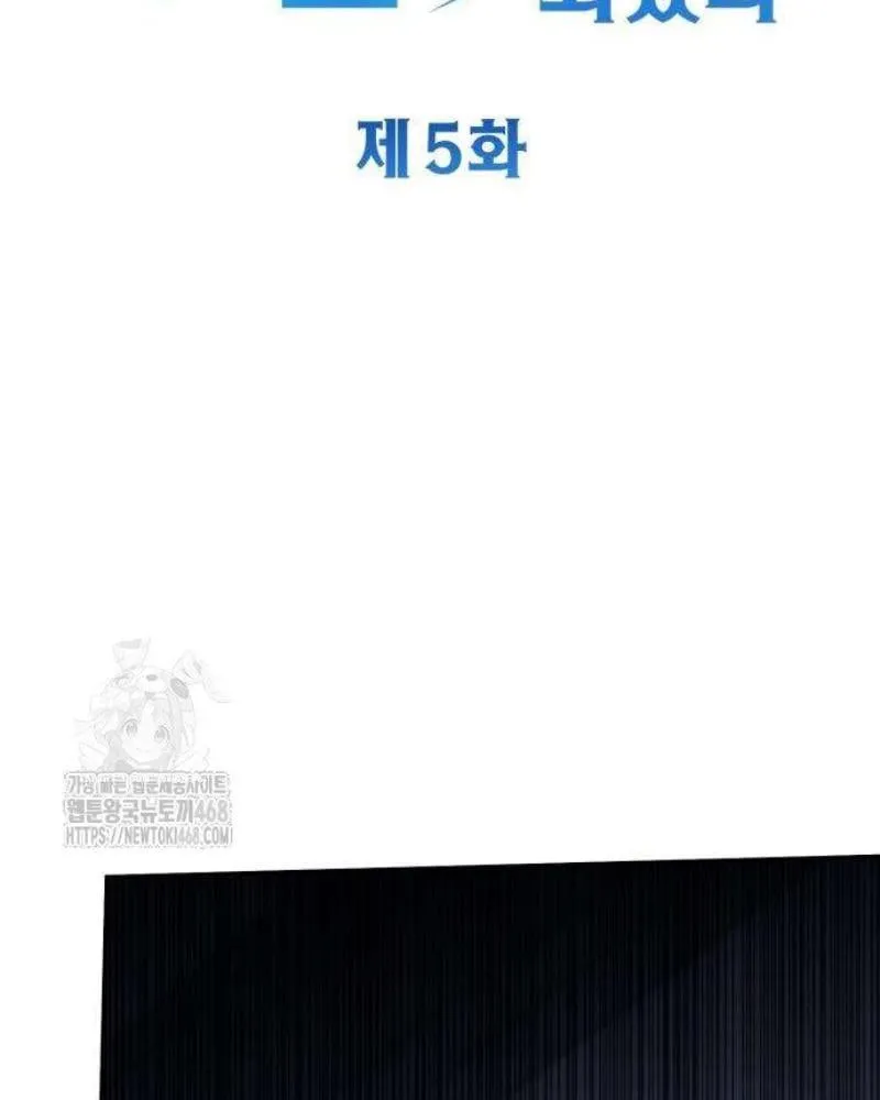 Cách Nuôi Dưỡng Ác Nhân Chapter 5 - Trang 42