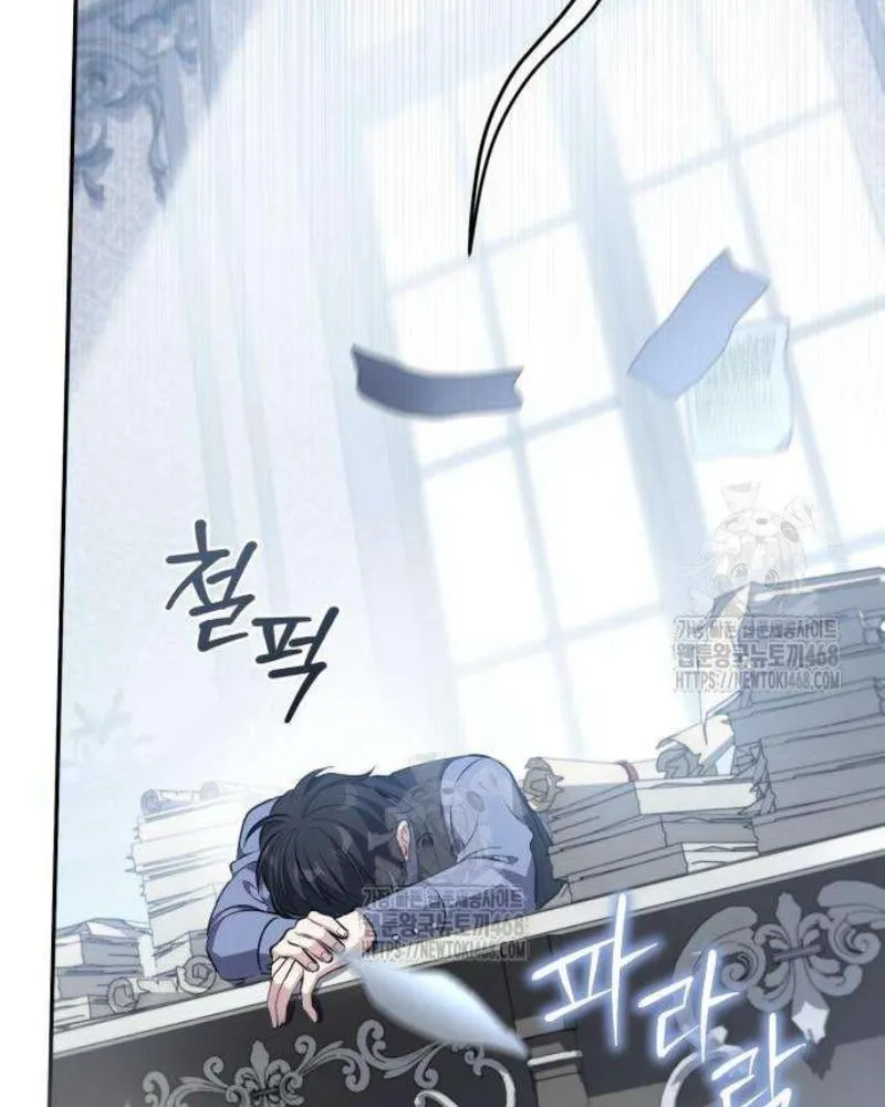 Cách Nuôi Dưỡng Ác Nhân Chapter 5 - Trang 44