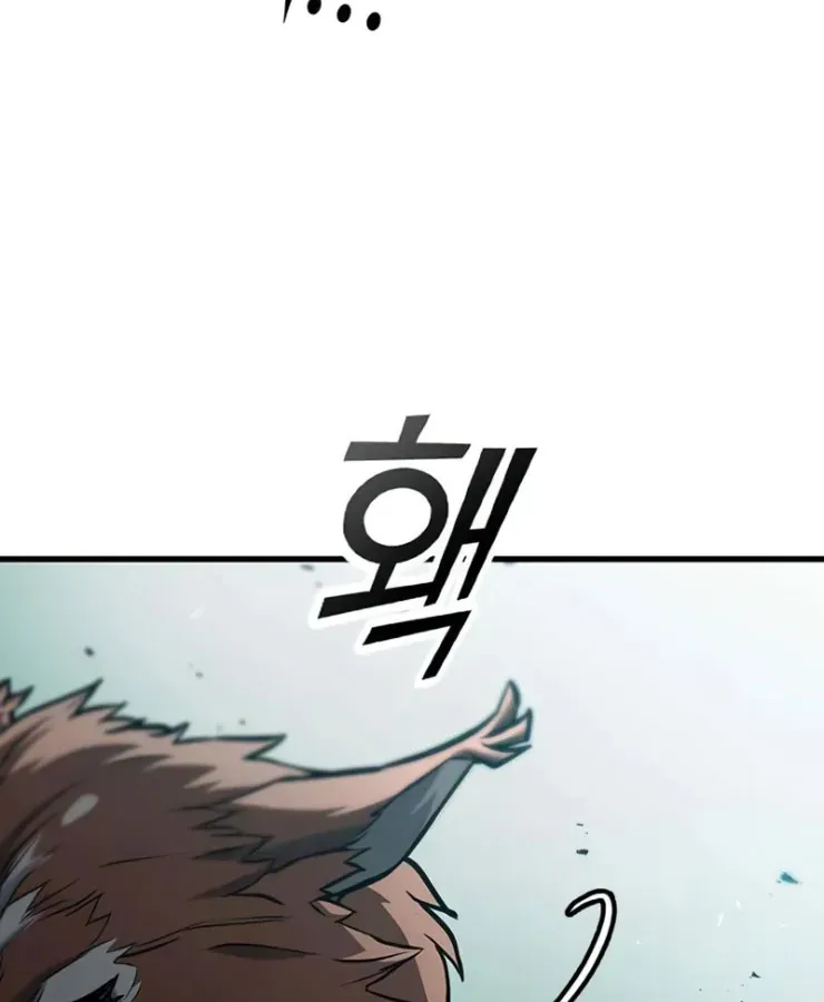 Cách Sinh Tồn Của Thợ Săn Ma Thú Chapter 3 - Trang 33