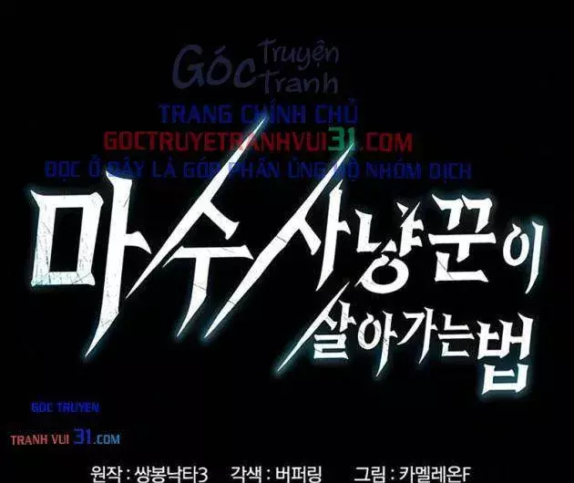 Cách Sinh Tồn Của Thợ Săn Ma Thú Chapter 34 - Trang 12