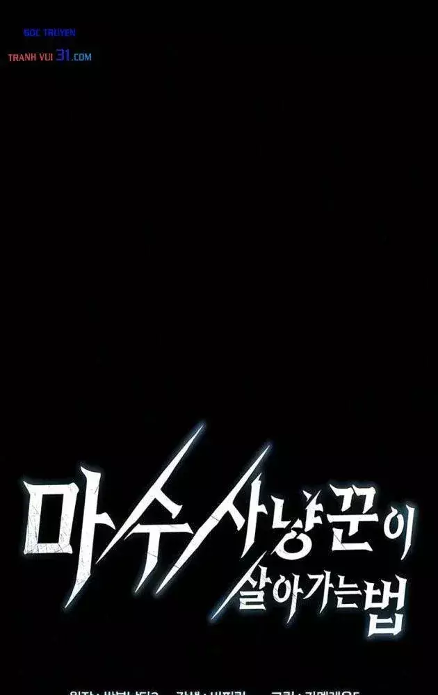 Cách Sinh Tồn Của Thợ Săn Ma Thú Chapter 35 - Trang 8