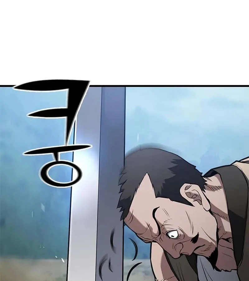 Cách Sinh Tồn Của Thợ Săn Ma Thú Chapter 4 - Trang 18