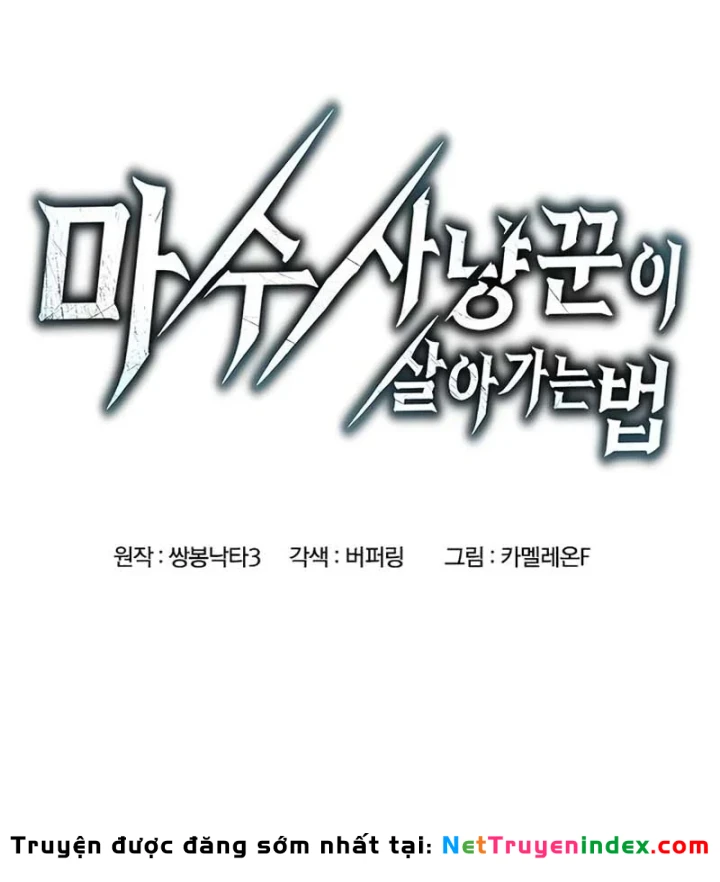 Cách Sinh Tồn Của Thợ Săn Ma Thú Chapter 6 - Trang 9