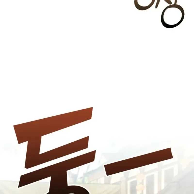 Cách Sống Như Một Quan Chức Trong Giang Hồ Chapter 4 - Trang 15